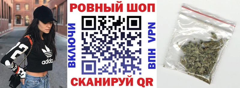 Купить наркотик Рузаевка A PVP МЕФ ТГК Канабис Cocaine ГАШИШ