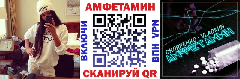 наркота  MEGA вход  АМФ Розовый  Рузаевка 