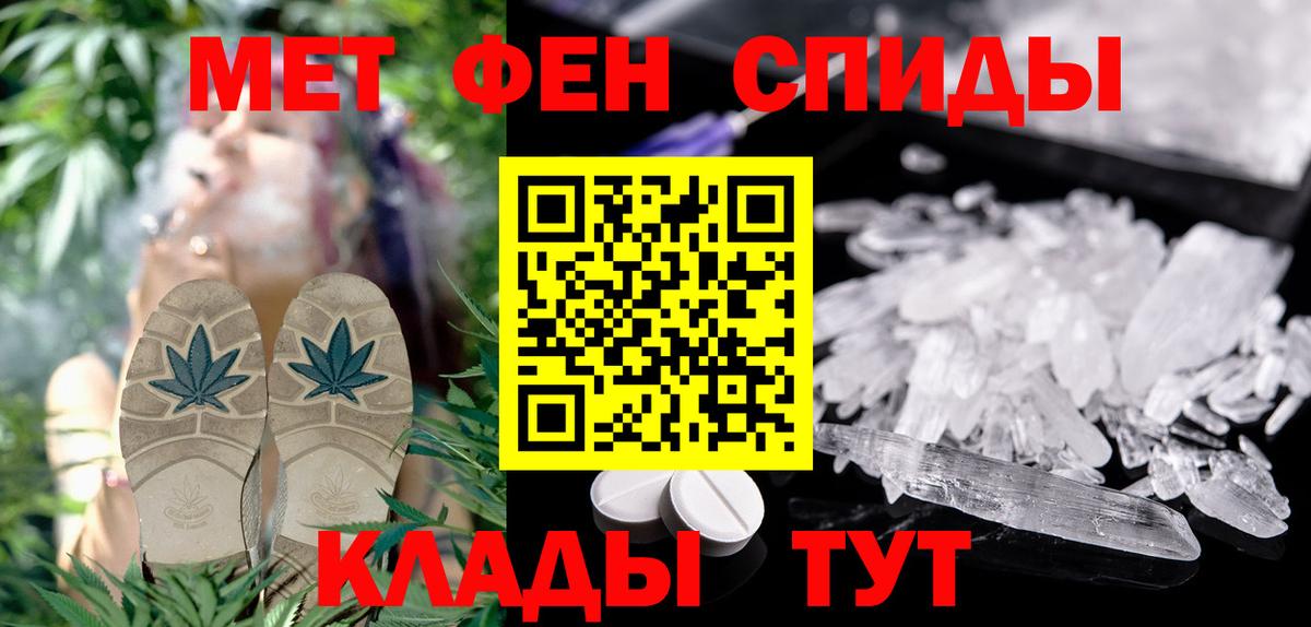 АМФ  АМФ VHQ  Вход с VPN  Рузаевка 
