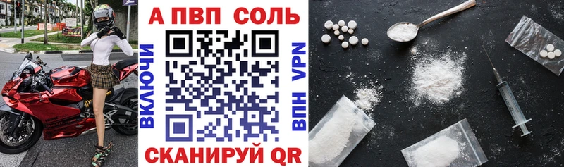 omg   Рузаевка  Alpha-PVP кристаллы  где купить наркотик 