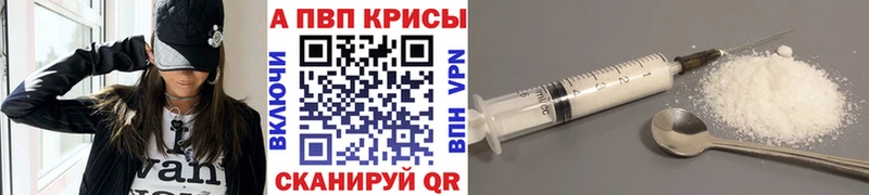 Альфа ПВП мука Рузаевка