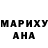 Amphetamine Розовый Ana Fundurac