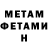 Кетамин ketamine Garrett Bailey