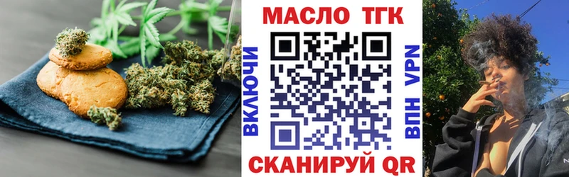 Cannafood марихуана продажа наркотиков МЕГА ТОР Рузаевка