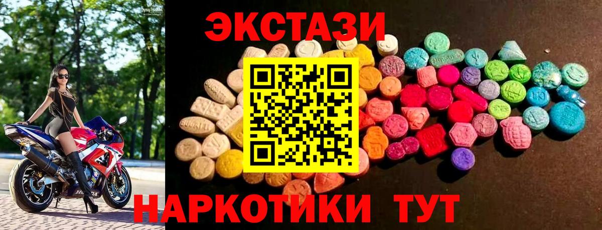Рузаевка  АМФ кристаллы  Экстази  Мефедрон  Канабис  Вход с VPN  Меф кристаллы  ГАШИШ  Марихуана  Cocaine 