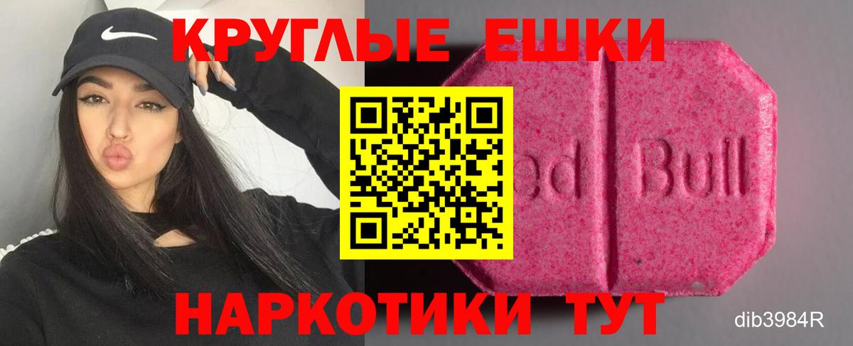 ОМГ ОМГ вход  где купить наркоту  Вход с VPN  Рузаевка  ЭКСТАЗИ круглые  ЭКСТАЗИ 99%  ЭКСТАЗИ 