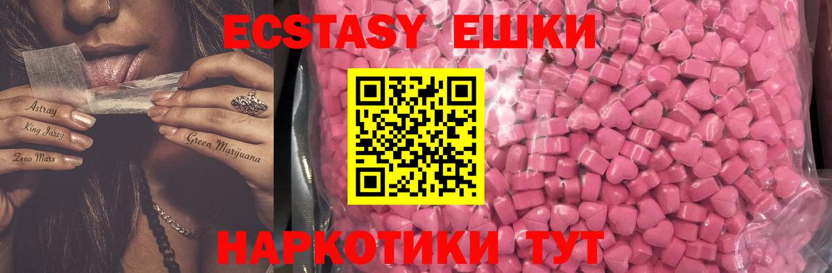 Меф Рузаевка