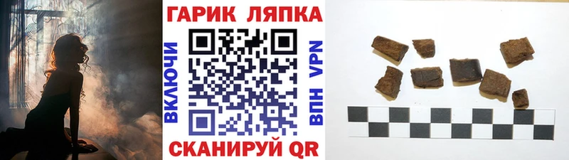 сайты даркнета формула  наркота  kraken tor  Рузаевка  ГАШ индика сатива 