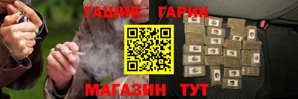 ГАШ Ice-O-Lator Рузаевка