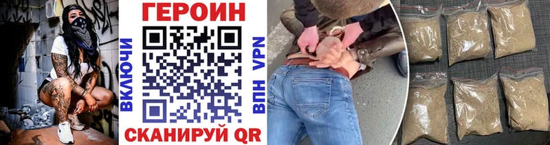 ГЕРОИН гречка Рузаевка