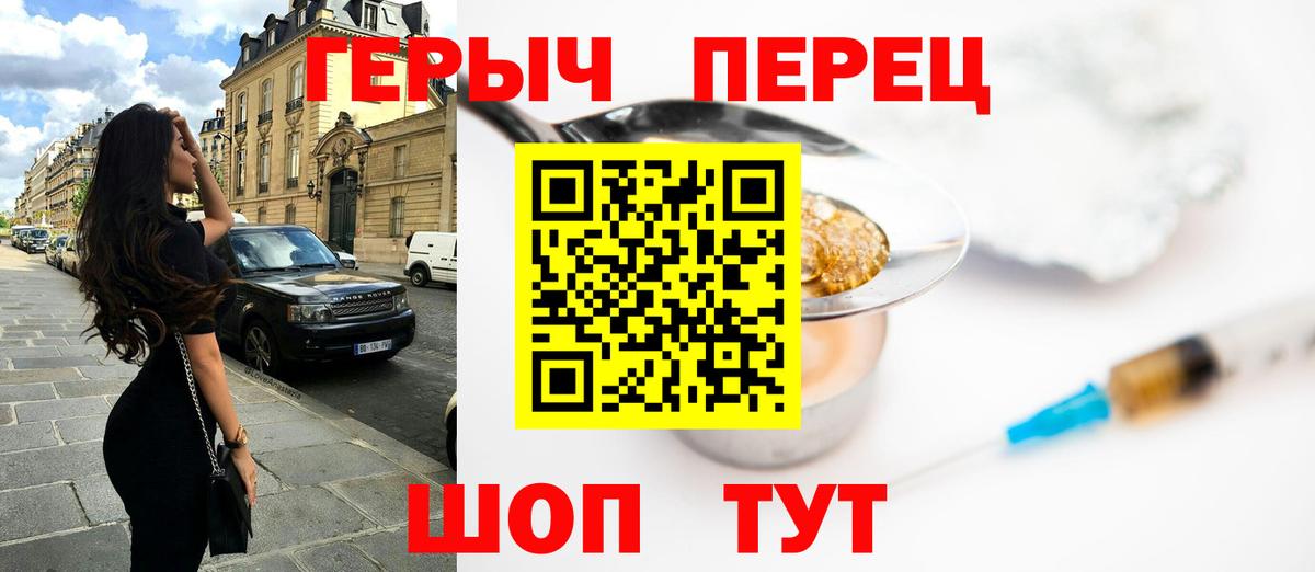 Героин афганец  Вход с VPN  Рузаевка 