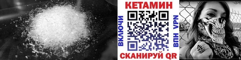 сайты даркнета как зайти  где можно купить наркотик  Рузаевка  Кетамин ketamine 