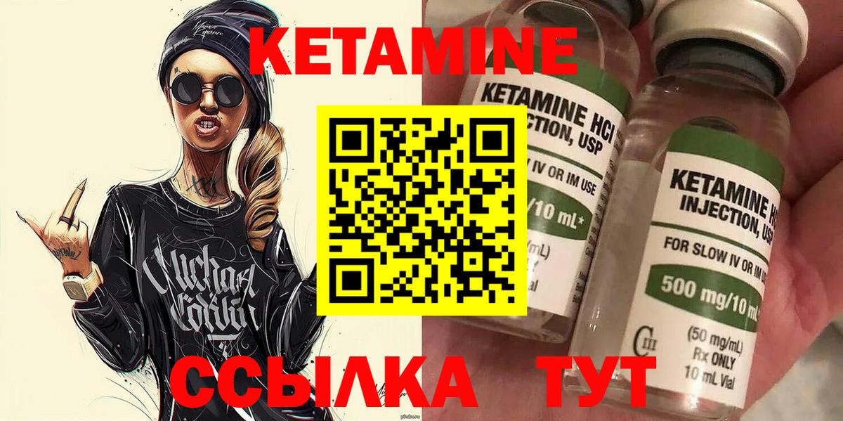 Рузаевка  hydra сайт  Кетамин VHQ  Вход с VPN  КЕТАМИН ketamine 