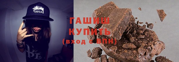 соль ск Володарск