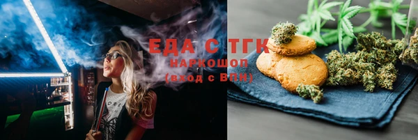 альфа пвп VHQ Волосово