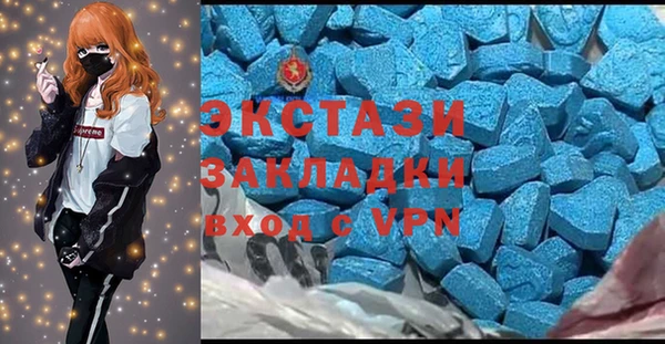 альфа пвп VHQ Волосово