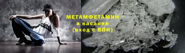 стаф Волоколамск