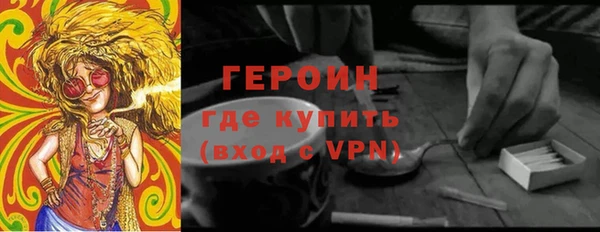 соль ск Володарск