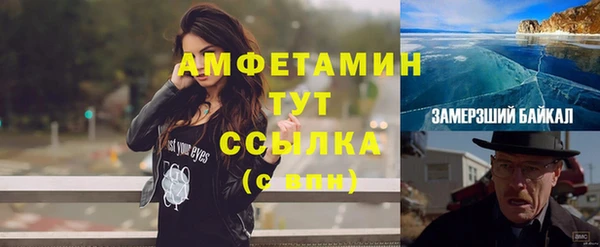 стаф Волоколамск