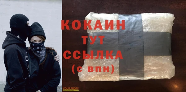 альфа пвп VHQ Волосово