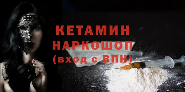 соль ск Володарск