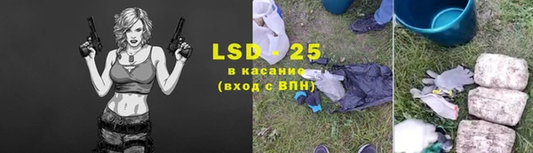 альфа пвп VHQ Волосово