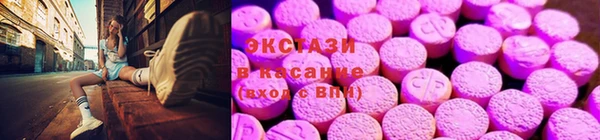 стаф Волоколамск