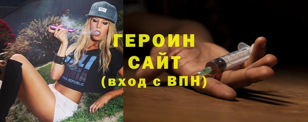 стаф Волоколамск