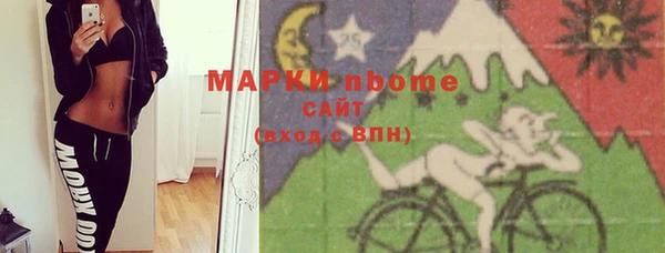 альфа пвп VHQ Волосово