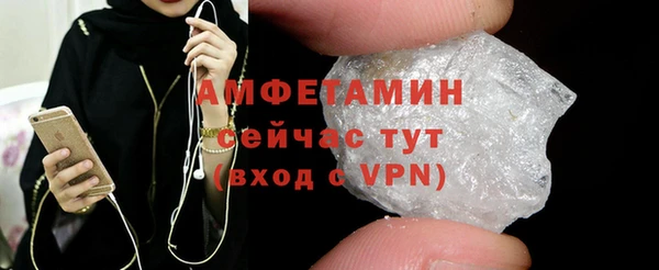 соль ск Володарск