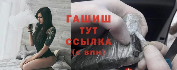 соль ск Володарск