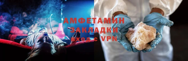 альфа пвп VHQ Волосово