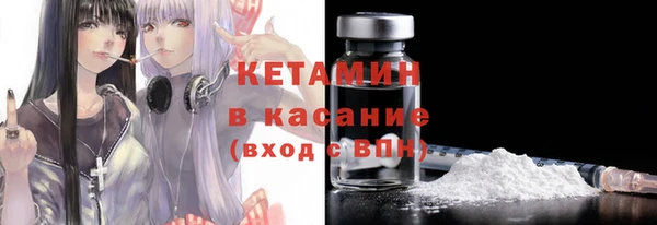 марки nbome Верея
