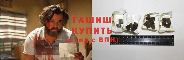 соль ск Володарск