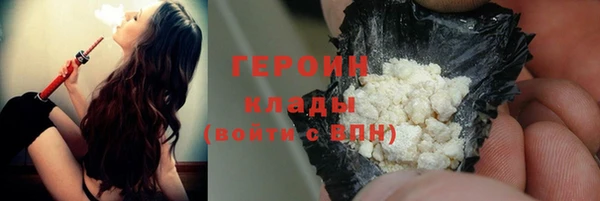 альфа пвп VHQ Волосово