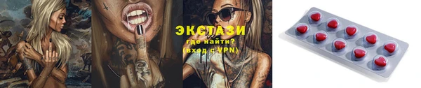 стаф Волоколамск
