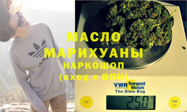 стаф Волоколамск