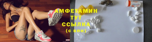 стаф Волоколамск