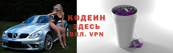 соль ск Володарск