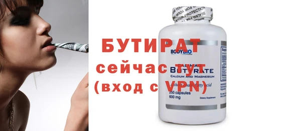 альфа пвп VHQ Волосово