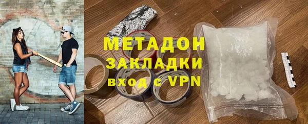 стаф Волоколамск