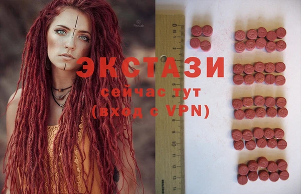 стаф Волоколамск