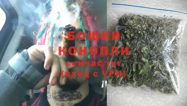 альфа пвп VHQ Волосово
