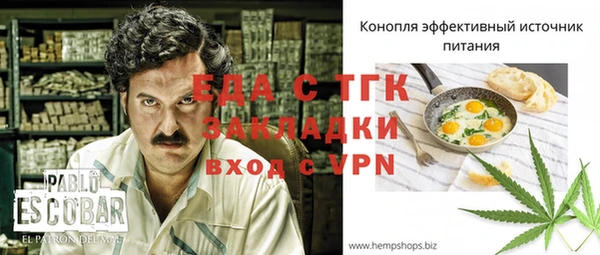 альфа пвп VHQ Волосово