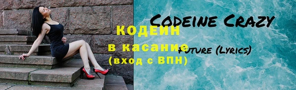 альфа пвп VHQ Волосово