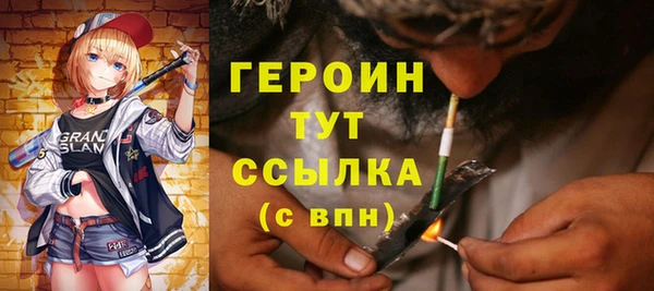 стаф Волоколамск
