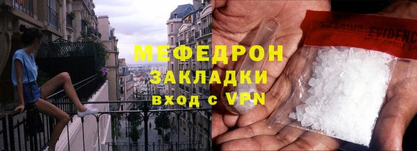 стаф Волоколамск