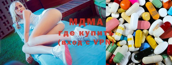 соль ск Володарск
