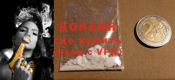 альфа пвп VHQ Волосово