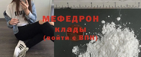 стаф Волоколамск